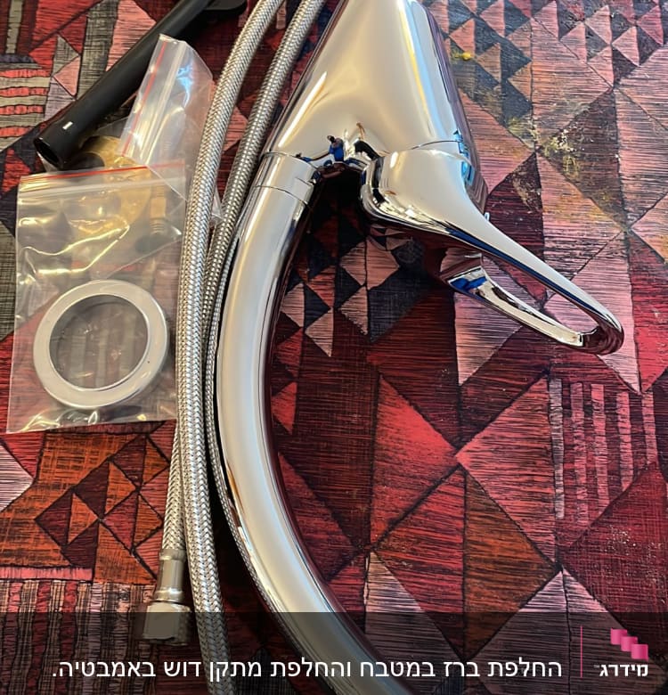 ברז כרום, צינורות גמישים, טבעת אטם וכלי פלסטיק שחור